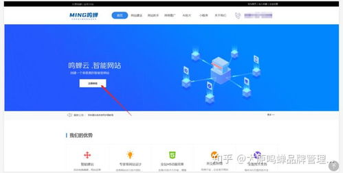 做個人網(wǎng)站怎么制作 全套教程步驟
