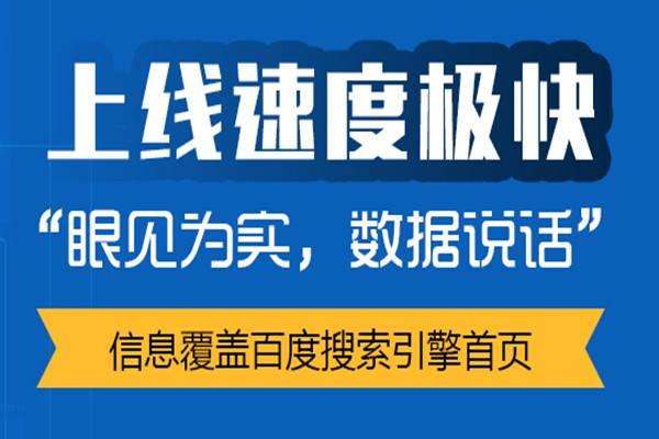 東陽網(wǎng)站外包費用同心協(xié)力 聯(lián)系云優(yōu)寶萬詞推廣總部