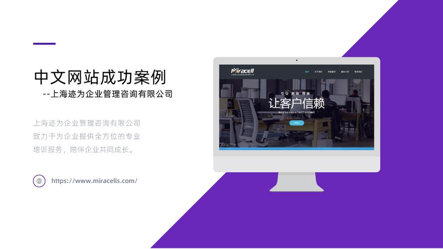 高端定制☆日用消費品行業(yè)網(wǎng)站建設(shè)☆快建美站-騰訊云市場