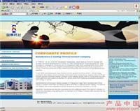 找金羿美企業(yè)形象策劃(上海)的網(wǎng)站設(shè)計建設(shè)價格、圖片、詳情,上一比多_一比多產(chǎn)品庫_【一比多-EBDoor】