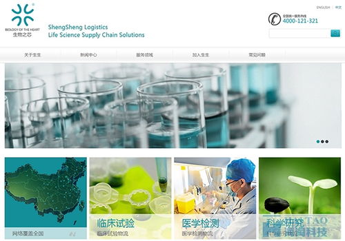 7個(gè)優(yōu)秀的物流平臺(tái)建設(shè)案例欣賞