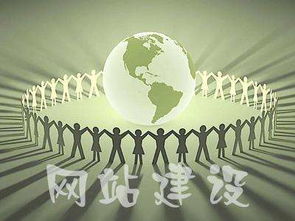 網(wǎng)站建設(shè)知識(shí)