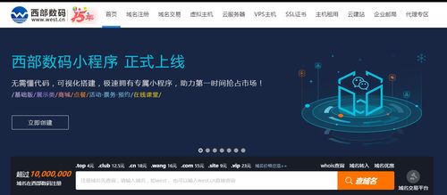 后來(lái)才知道 烏蘭察布盟企業(yè)管理系統(tǒng)開發(fā)公司哪家好