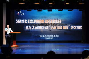 喜訊 徐匯區(qū)以總分第一獲評(píng)上海市公共信用子平臺(tái)和信用門戶網(wǎng)站建設(shè) 示范性平臺(tái)網(wǎng)站