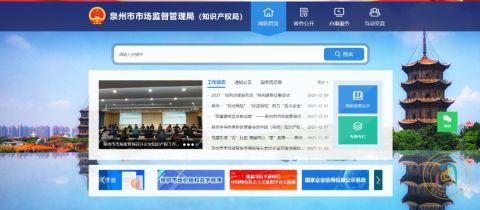 什么都沒干,竟莫名成了福建一家公司股東 他報警了