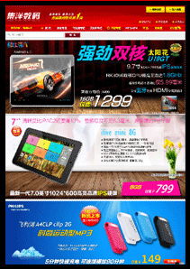信息代發(fā)優(yōu)化 網(wǎng)店設(shè)計 天貓運營 網(wǎng)店代理 天貓設(shè)計