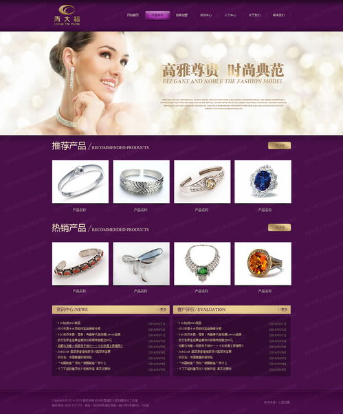 上海做一個網(wǎng)站需要多少錢上海在哪里制作網(wǎng)站比較好