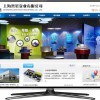上海品劃網(wǎng)絡科技有限公司