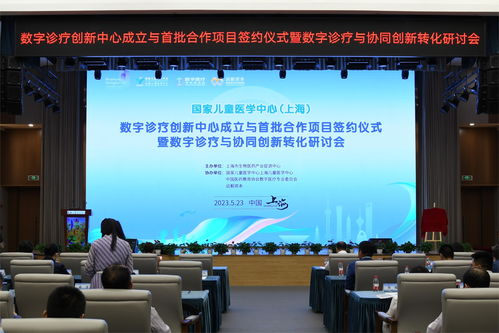 上海成立一家數(shù)字診療創(chuàng)新中心,每年投入1000萬(wàn)研究經(jīng)費(fèi)