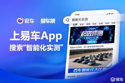 馬斯克稱(chēng)贊特斯拉上海超級(jí)工廠團(tuán)隊(duì) 克服困難取得優(yōu)異成績(jī)
