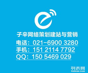 寶山區(qū)網(wǎng)站制作更好的公司 上海寶山網(wǎng)站制作專業(yè)公司團(tuán)隊(duì)