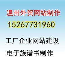 上海企業(yè)網(wǎng)站圖片大全_上海企業(yè)網(wǎng)站圖片_上海企業(yè)網(wǎng)站圖庫_一呼百應(yīng)