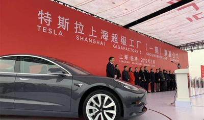 特斯拉上海超級工廠竣工預(yù)計(jì)每周將生產(chǎn)2000輛Model 3