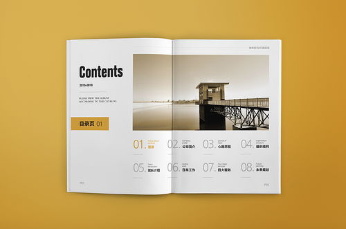 集團(tuán)畫冊工程畫冊國企畫冊