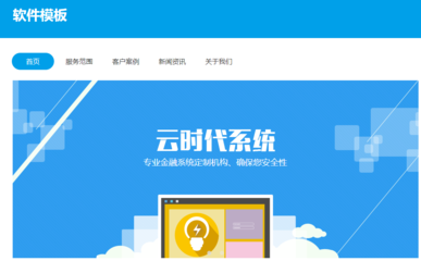 上海網站建設中外貿建設一般有哪些步驟呢
