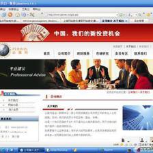 【圖】- 奉賢網站制作、中小企業(yè)網站建設、企業(yè)郵箱注冊申請 - 上海奉賢柘林網站建設 - 百姓網