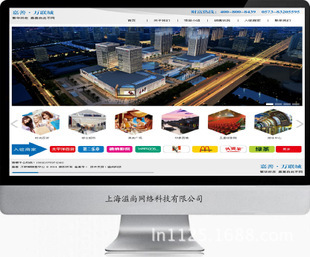 網站建設-奉賢做網站設計 奉賢網站制作 奉賢網站建設 奉賢網站維護-網站建設盡在.