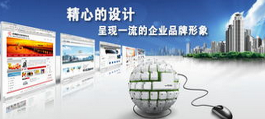 上海網(wǎng)站建設(shè)