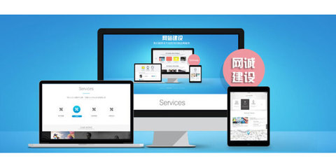上海網(wǎng)站建設(shè)公司:做分類信息網(wǎng)的三大突破口