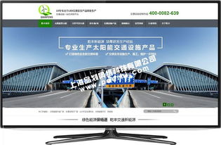 青浦網(wǎng)站建設(shè) 青浦做網(wǎng)站公司 手機(jī)微網(wǎng)站制作 青浦網(wǎng)站設(shè)計(jì)