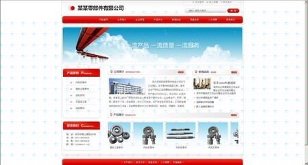 【最新企業(yè)中英文企業(yè)網(wǎng)站源碼 網(wǎng)站建設(shè) 網(wǎng)頁(yè)制作 網(wǎng)站設(shè)計(jì)】?jī)r(jià)格,廠家,圖片,網(wǎng)絡(luò)工程服務(wù),上海南伊服飾-