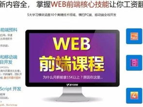 圖 上海網(wǎng)頁設(shè)計(jì)培訓(xùn),參與到實(shí)際工作流程,獲得真實(shí)經(jīng)驗(yàn) 上海設(shè)計(jì)培訓(xùn)