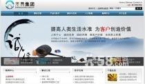 【上海專業(yè)網(wǎng)站建設(shè)公司,專業(yè)網(wǎng)站建設(shè),網(wǎng)站建設(shè)改版,建網(wǎng)站,上海網(wǎng)站制作】_ 上海專業(yè)網(wǎng)站建設(shè)公司,專業(yè)網(wǎng)站建設(shè),網(wǎng)站建設(shè)改版,建網(wǎng)站,上海網(wǎng)站制作價格 _ 上海專業(yè)網(wǎng)站建設(shè)公司,專業(yè)網(wǎng)站建設(shè),網(wǎng)站建設(shè)改版,建網(wǎng)站,上海網(wǎng)站制作廠家 _ 產(chǎn)品庫 - 阿土伯交易網(wǎng)