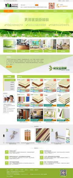 松江購物型網(wǎng)站建設(shè)案例-上海網(wǎng)站建設(shè)|松江網(wǎng)站建設(shè)|松江手機網(wǎng)站建設(shè)|松江做網(wǎng)站公司|松江網(wǎng)絡(luò)公司|松江畫冊設(shè)計
