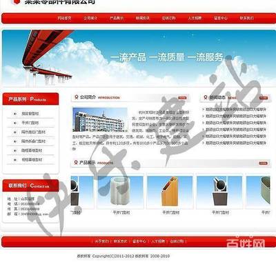+全上海網(wǎng)站建設(shè)498起,拒絕模板,滿意付款,優(yōu)化
