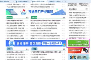 聚焦8月上海充電設(shè)施展,全方位轟炸式宣傳來襲