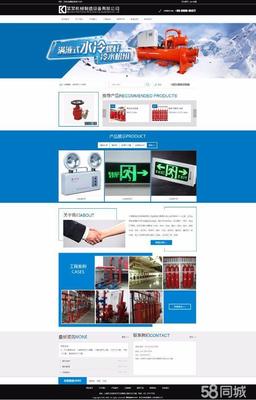 淞南三合一網(wǎng)站建設(shè),電腦、手機(jī)、微信 - 上海58同城