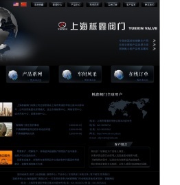 中國(guó)壓鑄網(wǎng)(www.yzw.cc)專(zhuān)注于壓鑄企業(yè)產(chǎn)品、品牌宣傳服務(wù)的行業(yè)媒體。提供最新壓鑄行業(yè)會(huì)議展會(huì)資訊、壓鑄采購(gòu)商機(jī)、壓鑄企業(yè)名錄、人才招聘,原材料報(bào)價(jià)、網(wǎng)站建設(shè)及廣告合作