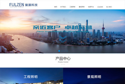 上海網(wǎng)站建設(shè)|網(wǎng)站制作|網(wǎng)站維護|上海專業(yè)建站公司