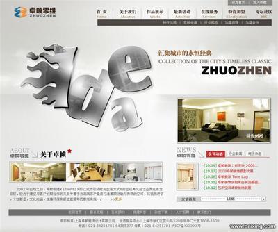 【圖】- 嘉定區(qū)網(wǎng)站建設(shè)、網(wǎng)站高質(zhì)量制作、安亭網(wǎng)站推廣優(yōu)化 - 上海嘉定安亭網(wǎng)站建設(shè) - 百姓網(wǎng)