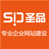找上海圣品網(wǎng)絡(luò)科技的網(wǎng)站建設(shè),高標(biāo)準(zhǔn)企業(yè)網(wǎng)站開發(fā)價格、圖片、詳情,上一比多_一比多產(chǎn)品庫