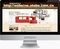 【虹梅路網(wǎng)站制作、江川路網(wǎng)站設(shè)計(jì)、馬橋網(wǎng)站建設(shè)】左格信息,價(jià)格,報(bào)價(jià),種類、品牌,廠家,供應(yīng)商,上海左格信息科技 - 產(chǎn)品庫 - 阿土伯網(wǎng)移動(dòng)版