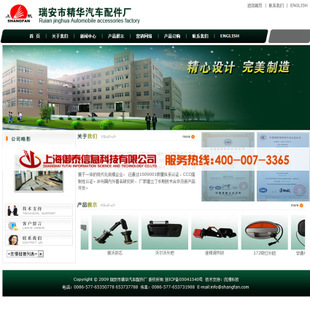 營(yíng)銷型網(wǎng)站圖片_營(yíng)銷型網(wǎng)站圖片大全 海量精選高清圖片