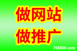 【哪里有做企業(yè)網(wǎng)站的】上海建設(shè)公司哪家好-哪個(gè)效果好-大概多少費(fèi)用-淘寶電商店鋪產(chǎn)品商品拍照
