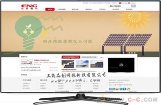青浦網(wǎng)站建設(shè) 青浦網(wǎng)站制作公司 青浦網(wǎng)站設(shè)計(jì)