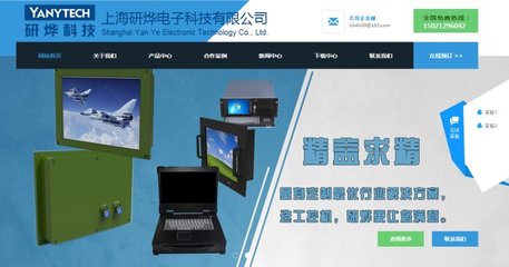 企業(yè)電子類網(wǎng)站建設(shè)案例-上海網(wǎng)站建設(shè)|松江網(wǎng)站建設(shè)|松江手機網(wǎng)站建設(shè)|松江做網(wǎng)站公司|松江網(wǎng)絡(luò)公司|松江畫冊設(shè)計