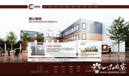 上海網(wǎng)站建設(shè)哪家好 簡約風(fēng)格的上海企業(yè)官網(wǎng)定制開發(fā)受到用戶喜愛