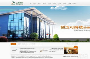 松江網(wǎng)站建設(shè) 松江周邊企業(yè)網(wǎng)站制作 上海網(wǎng)站維護托管