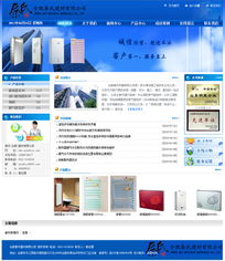 案例展示,第28頁 合肥做網(wǎng)站公司,合肥做網(wǎng)站價格,合肥做網(wǎng)站多少錢 合肥謹(jǐn)宸科技