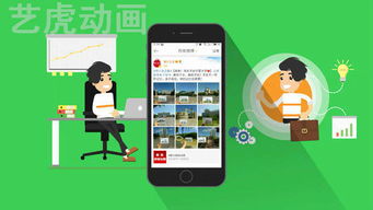 淺談動畫廣告宣傳片的特點(diǎn)