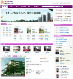 森柏房產(chǎn),網(wǎng)站建設經(jīng)典案例,房產(chǎn)中介網(wǎng)站建設,中介網(wǎng)站建設,網(wǎng)站開發(fā) 上海中崛信息科技