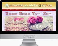【漕寶路網(wǎng)站設(shè)計(jì)、漕寶路網(wǎng)站制作、漕寶路建設(shè)】左格信息,價(jià)格,報(bào)價(jià),種類、品牌,廠家,供應(yīng)商,上海左格信息科技 - 產(chǎn)品庫(kù) - 阿土伯網(wǎng)移動(dòng)版