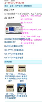 衢州企業(yè)手機(jī)網(wǎng)站設(shè)計(jì),衢州手機(jī)網(wǎng)站策劃,衢州wap網(wǎng)站改版,