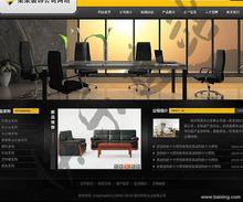 +全上海網(wǎng)站建設(shè)498起,拒絕模板,滿(mǎn)意付款,優(yōu)化 - 上海閔行七寶網(wǎng)站建設(shè) - 百姓網(wǎng)