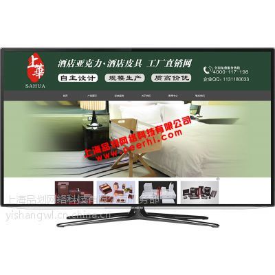 青浦做網(wǎng)站公司 青浦網(wǎng)站建設(shè)開(kāi)發(fā) 青浦網(wǎng)站托管維護(hù) 青浦網(wǎng)站升級(jí)改版
