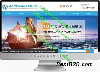 上海高端網(wǎng)站建設(shè)公司,上海品牌網(wǎng)站設(shè)計(jì)制作公司